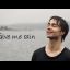 Alexander Rybak - Give Me Rain
