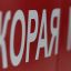 В Кличевском районе ребенок отравился неизвестной жидкостью
