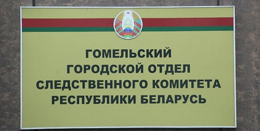 В Гомеле предприниматель брал предоплату за поставку дверей и не выполнял договор