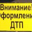 В Минске внедорожник въехал в столб и загорелся