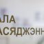 Две квартиры и два участка Втюрина находятся под арестом