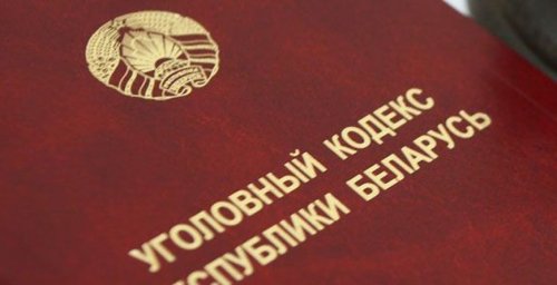 В Светлогорском районе фермер решил не отдавать долги кредиторам и продал имущество