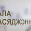 Обвиняемый по делу о похищении девушки в Бресте отказался от дачи показаний