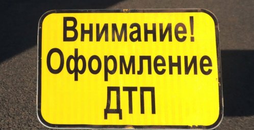 В Осиповичском районе легковушка столкнулась с грузовиком